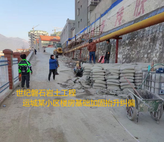 孝感导轨基础加固升项纠偏