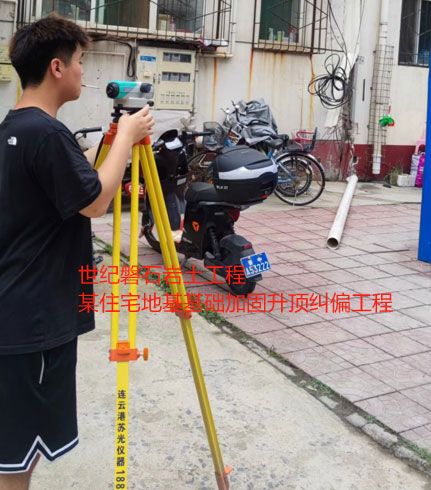 孝感地基基础加固升顶纠偏